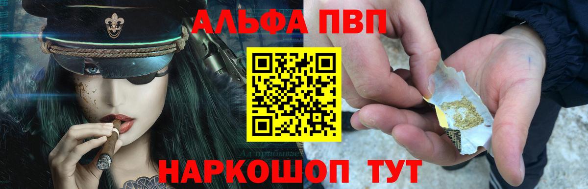 APVP СК Зеленокумск