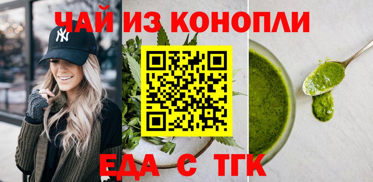 Зеленокумск  Canna-Cookies марихуана  Вход с VPN 
