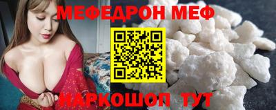 альфа пвп VHQ Кунгур