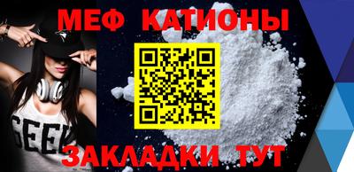 молекула духа Кумертау