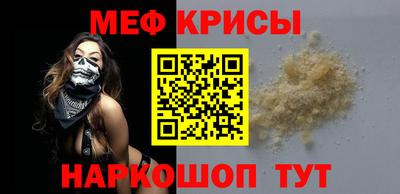 молекула духа Кумертау