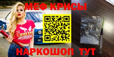 альфа пвп VHQ Кунгур