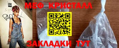 мефедрон мука Кулебаки