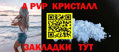 мефедрон мука Кулебаки