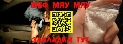 молекула духа Кумертау