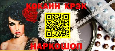 мефедрон мука Кулебаки