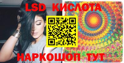 молекула духа Кумертау