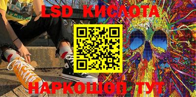 молекула духа Кумертау