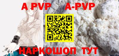 молекула духа Кумертау