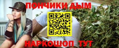 молекула духа Кумертау