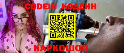 молекула духа Кумертау