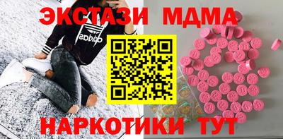 альфа пвп VHQ Кунгур