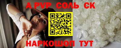 мефедрон мука Кулебаки