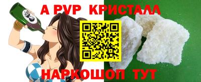 мефедрон мука Кулебаки