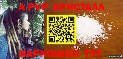 мефедрон мука Кулебаки