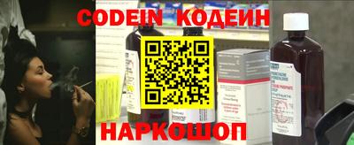 молекула духа Кумертау