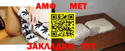 альфа пвп VHQ Кунгур