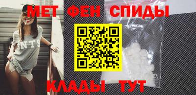 альфа пвп VHQ Кунгур