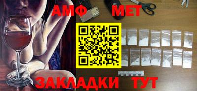 мефедрон мука Кулебаки