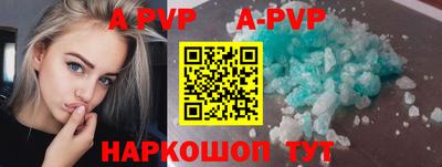 молекула духа Кумертау