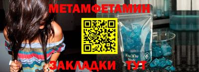 молекула духа Кумертау