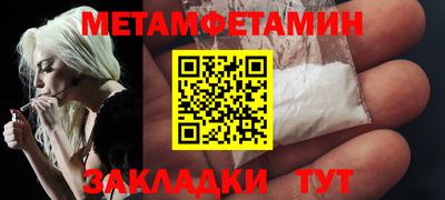 альфа пвп VHQ Кунгур