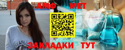мефедрон мука Кулебаки