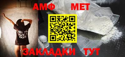 альфа пвп VHQ Кунгур