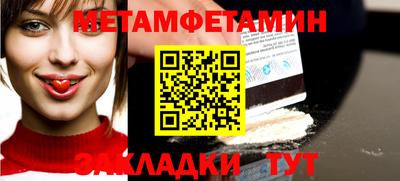 альфа пвп VHQ Кунгур
