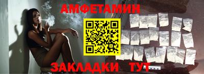 альфа пвп VHQ Кунгур