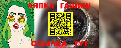 молекула духа Кумертау