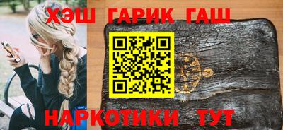 альфа пвп VHQ Кунгур