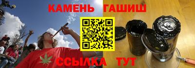 молекула духа Кумертау