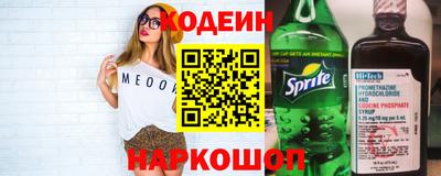 мефедрон мука Кулебаки