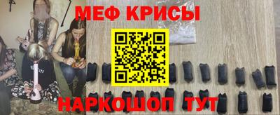 молекула духа Кумертау