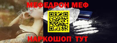 альфа пвп VHQ Кунгур
