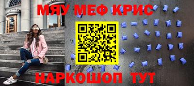 молекула духа Кумертау