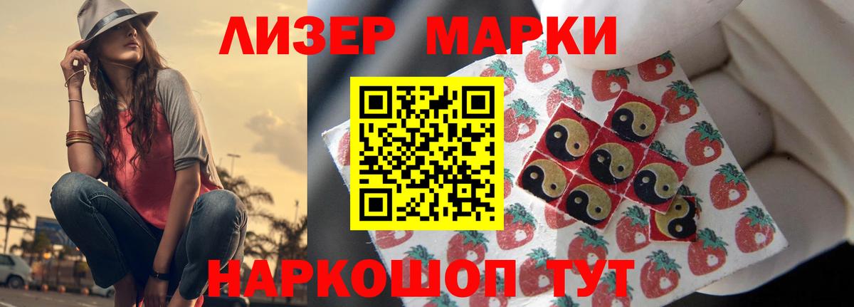 Зеленокумск  blacksprut зеркало  Вход с VPN  Лсд 25 экстази  LSD-25 экстази кислота  LSD-25 экстази ecstasy 