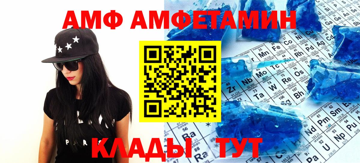 Зеленокумск  Метамфетамин пудра  Вход с VPN 