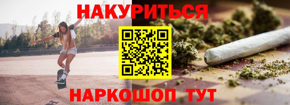 Каннабис тримм  Вход с VPN  Конопля AK-47  Марихуана LSD WEED  Зеленокумск 